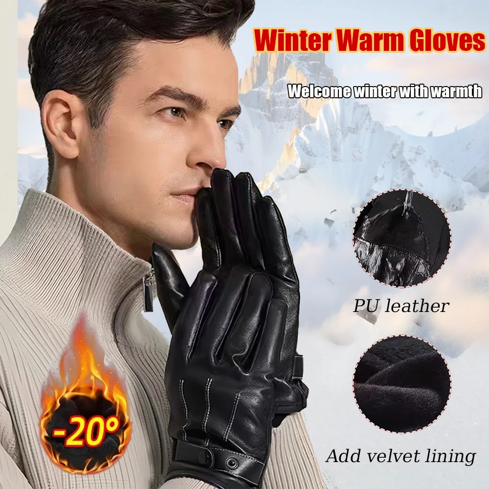 Ski Glove Waterproof - Зимние теплые водонепроницаемые ветрозащитные нескользящие перчатки