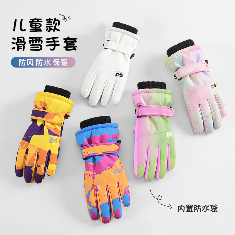 Winter Glove Insulated - Водонепроницаемые утепленные детские лыжные перчатки, зимние