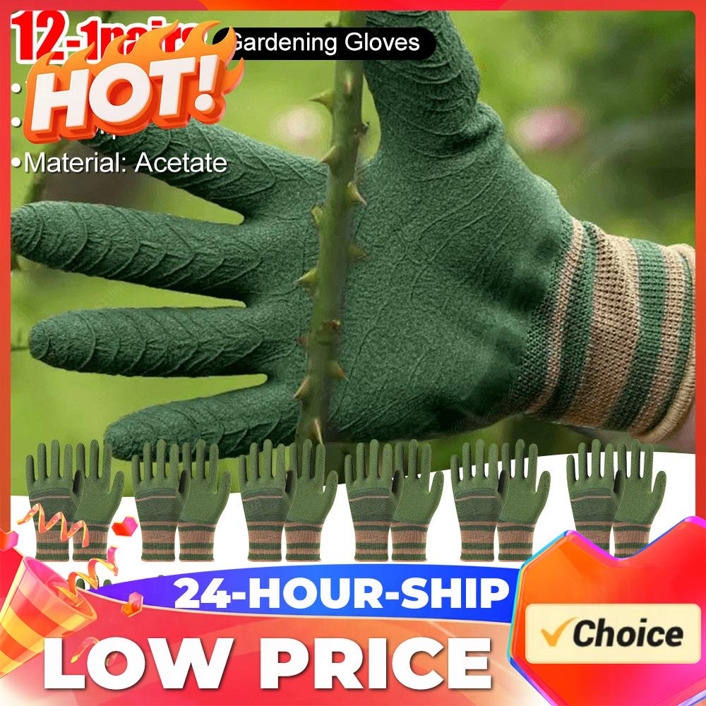 Gardening Glove Waterproof - Садовые перчатки с защитой от шипов,