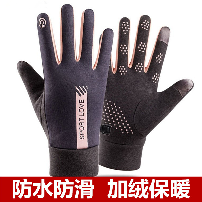 Утепленные флисовые перчатки с – обзор и цена Winter Glove Insulated