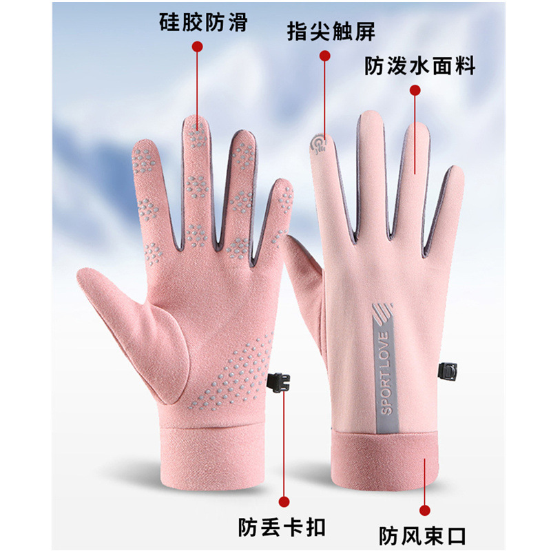 Утепленные флисовые перчатки с – обзор и цена Winter Glove Insulated