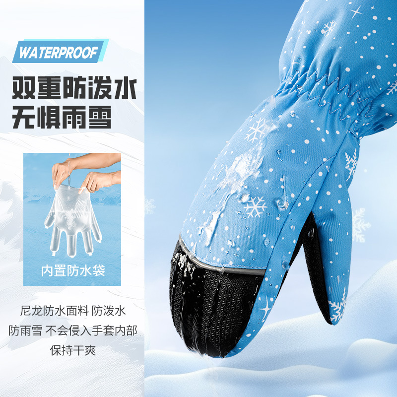 Детские лыжные перчатки, зимни – обзор и цена Ski Glove Waterproof