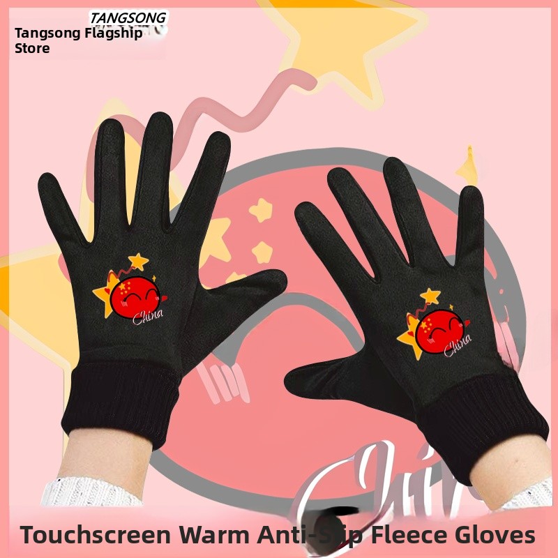 Зимние велосипедные перчатки с – обзор и цена Cycling Glove Padded